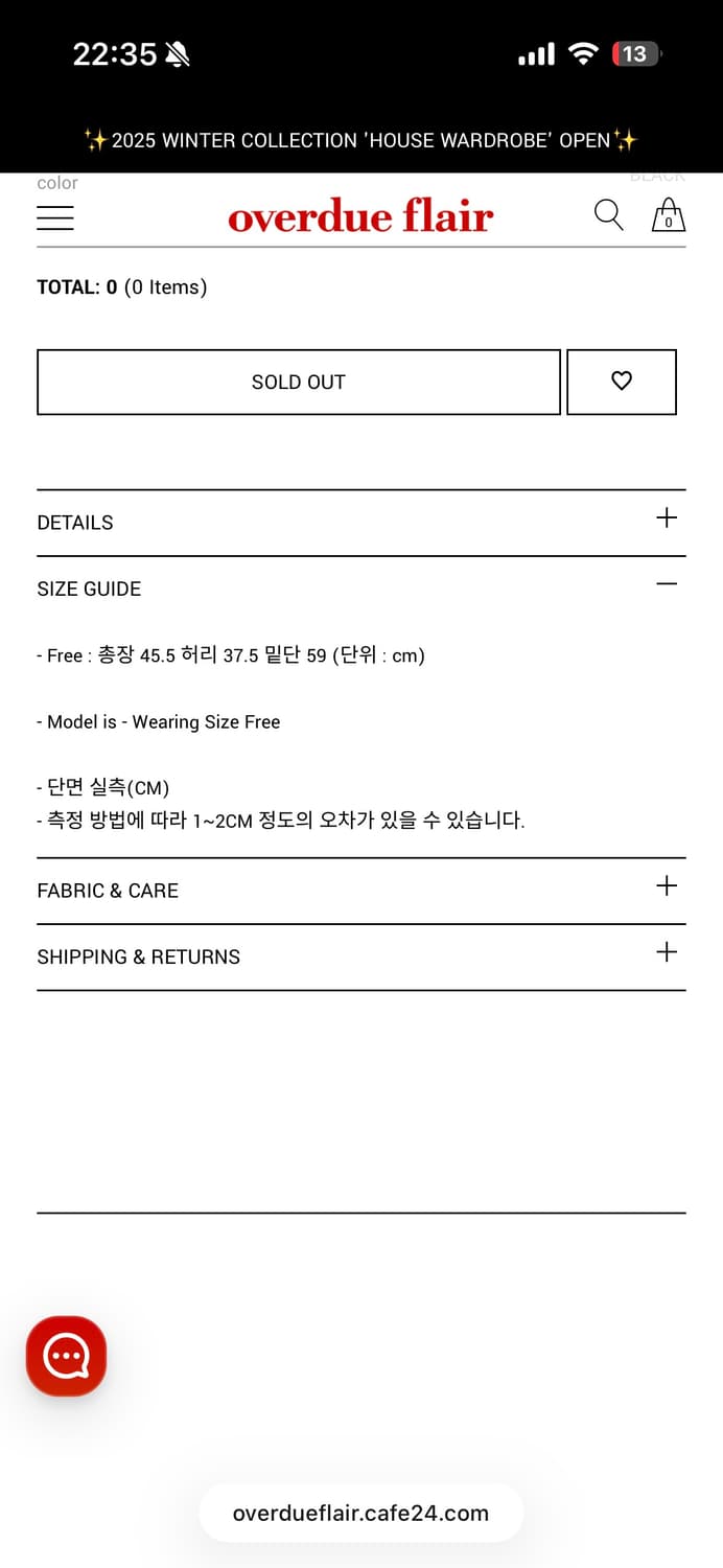 오버듀 플레어 overdue flair 오간자 레이어드 스커트 블랙 상품이미지4