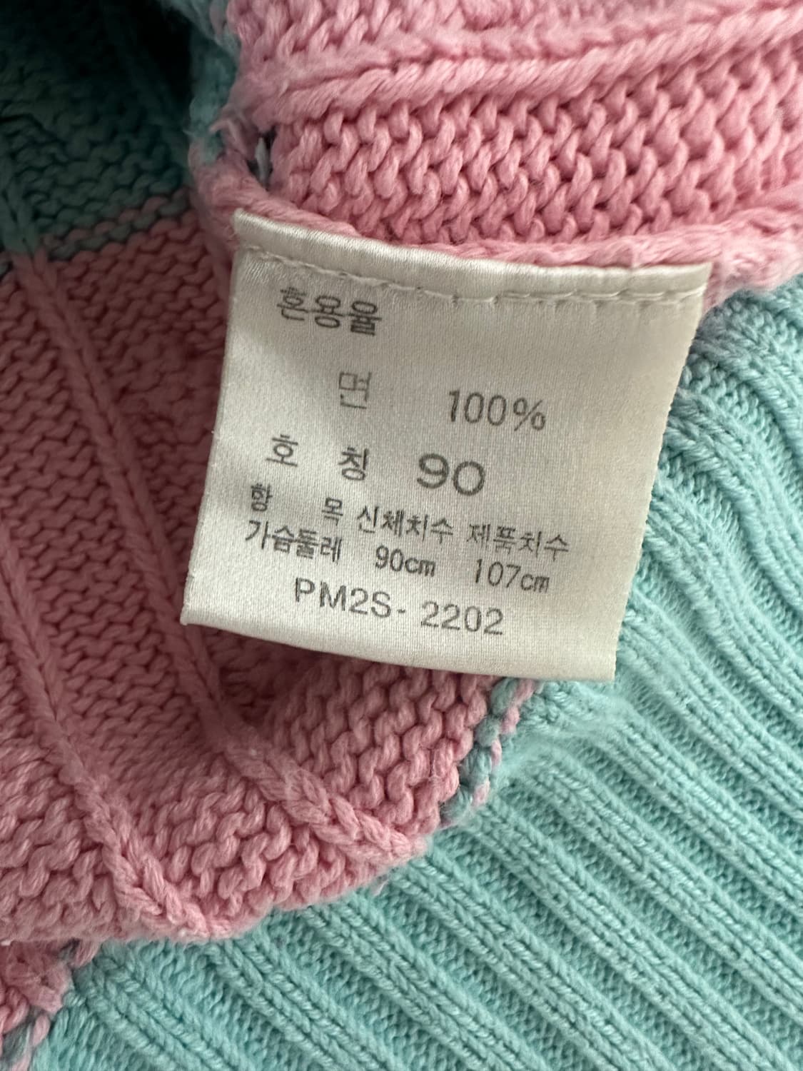 폴로 딸기우유 민트 배색 니트 상품이미지6