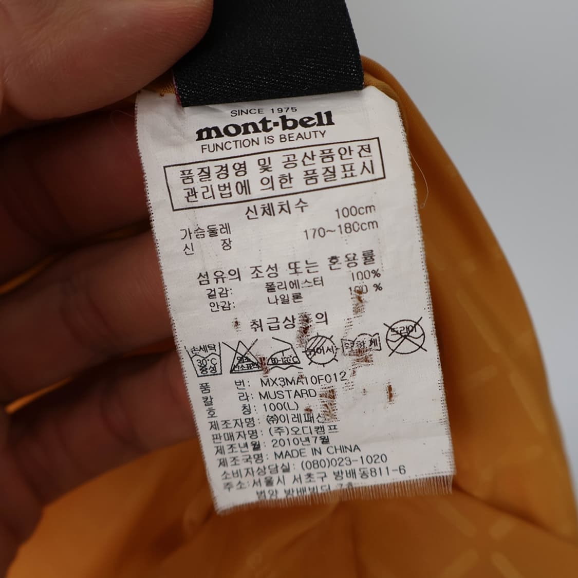 100/몽벨 윈드스토퍼 자켓 상품이미지8