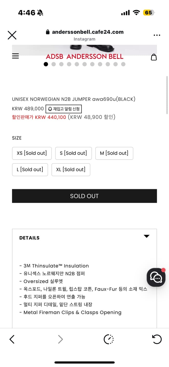 앤더슨벨 아우터 팔아요 상품이미지6