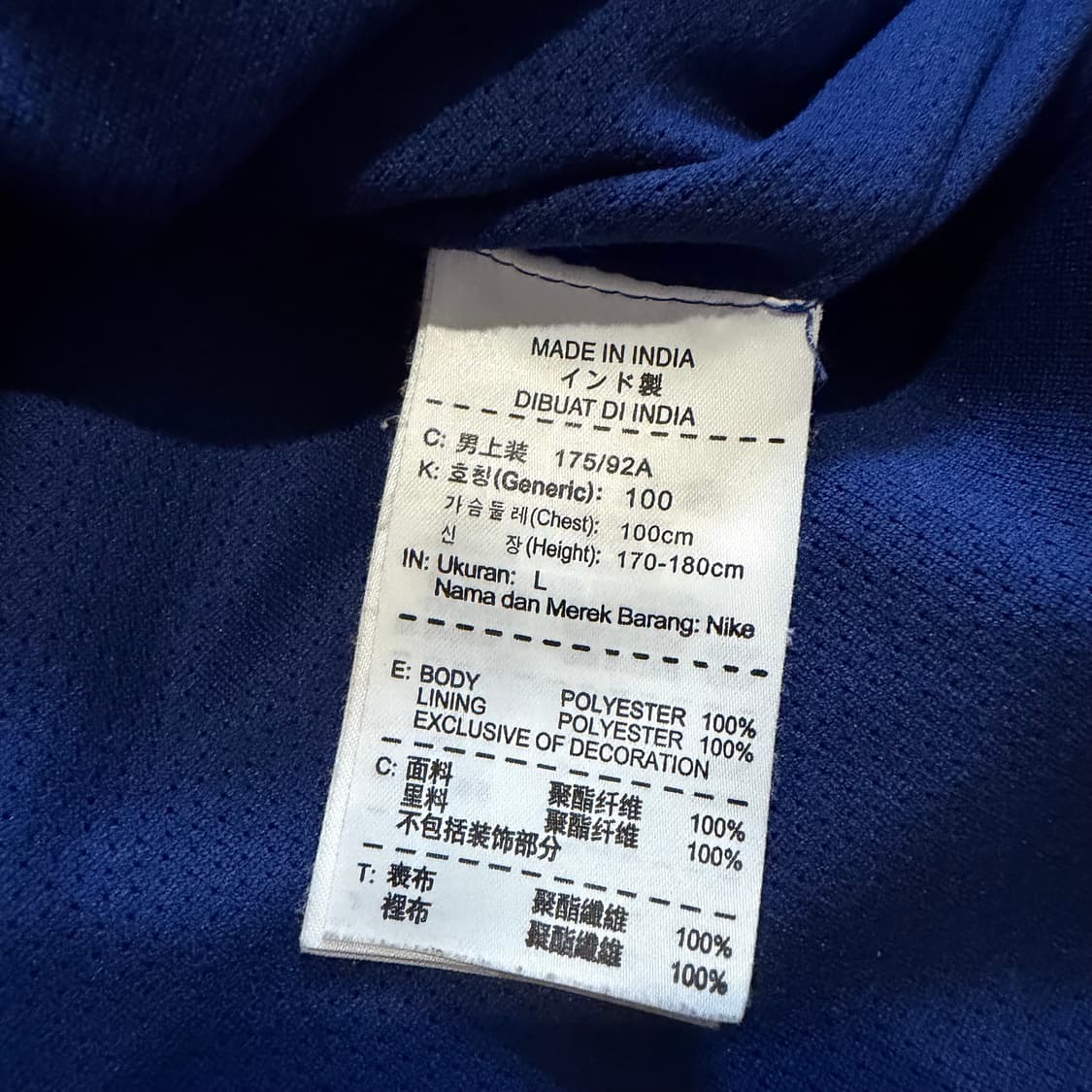 Nike 12-14 국가대표 패치 로고 스톰핏 투웨이 바람막이 자켓 상품이미지3