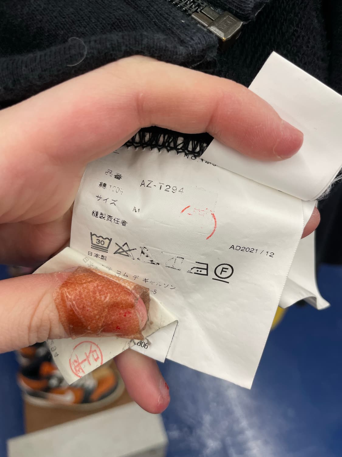 꼼데가르송 더블하트 블랙 후드집업 상품이미지8