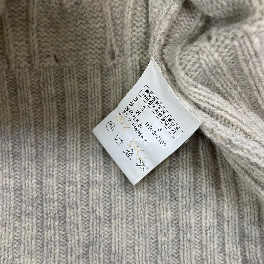 폴로 진스 컴퍼니 램스울 케이블 버튼 집업 아이보리 상품이미지7