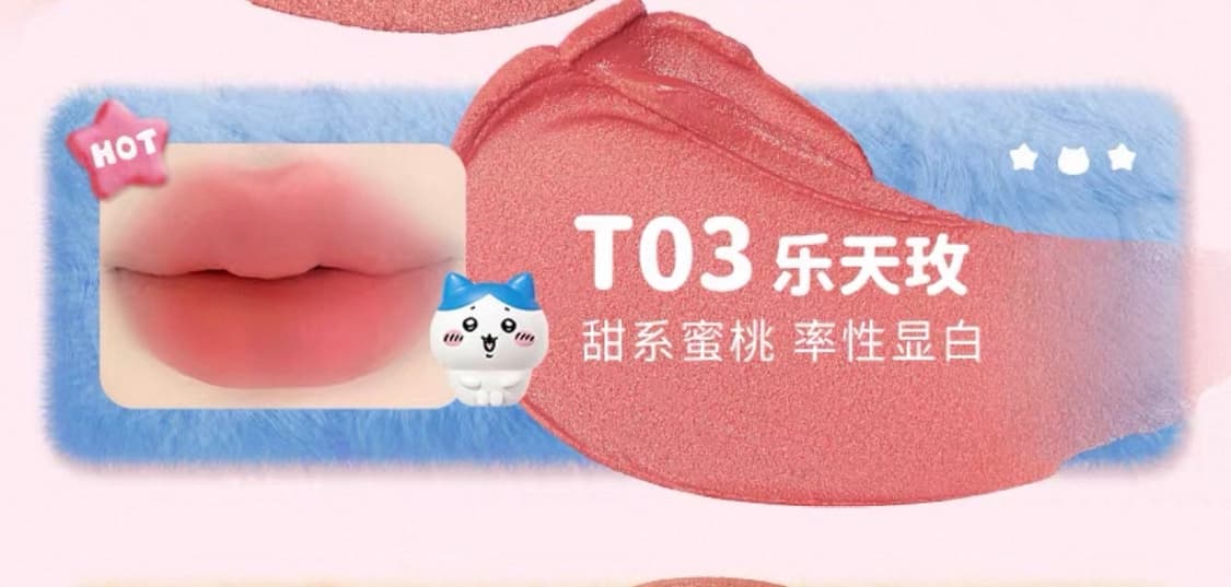 먼작귀 치이카와 하치와레 우사기 핑크베어 틴트 지역한정 9090갸루인형 상품이미지9