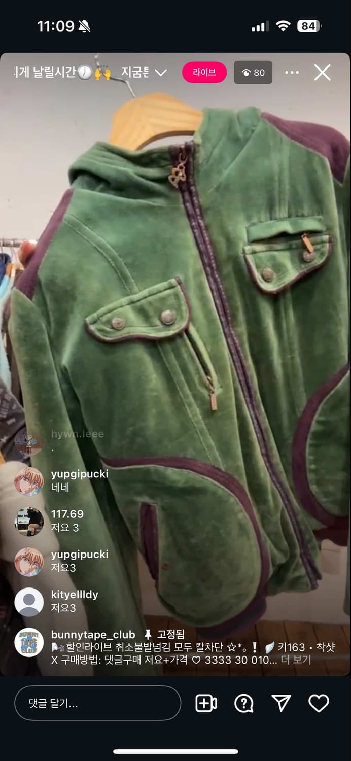 자켓 상품이미지1