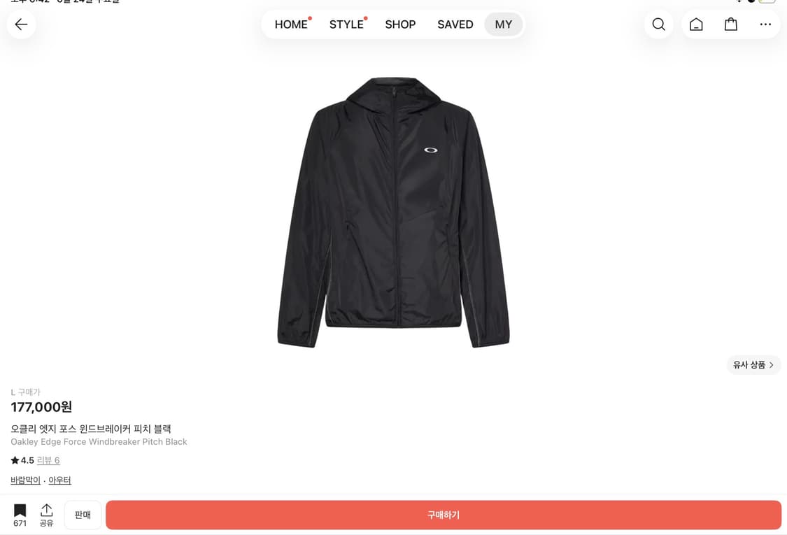 오클리 엣지 포스 바람막이 상품이미지1