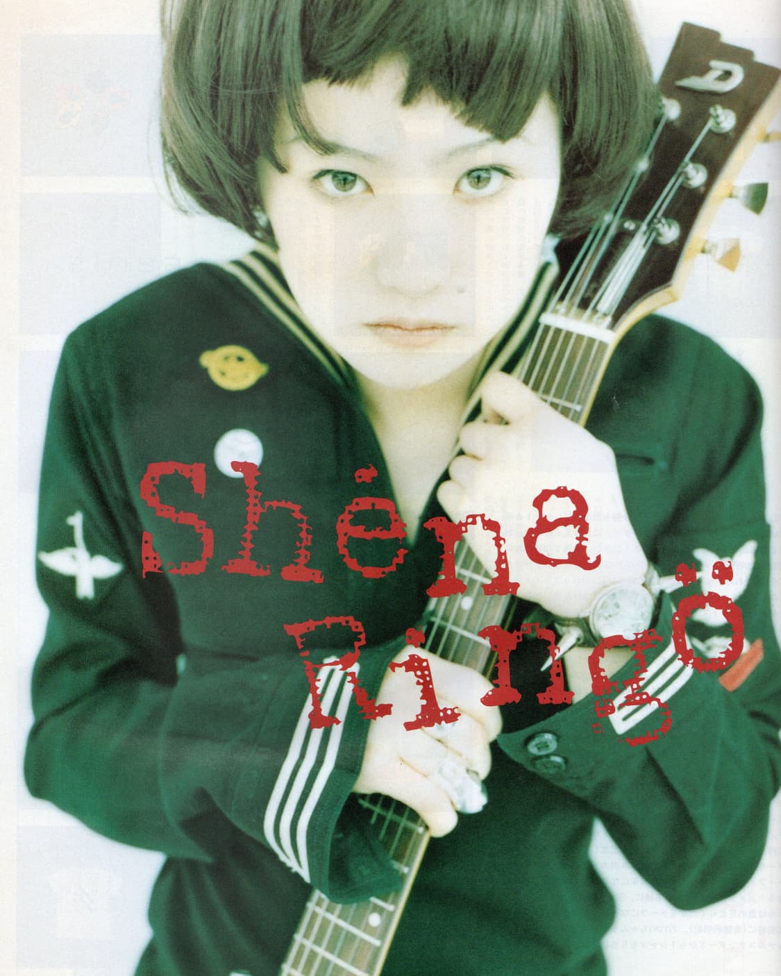 H 1998년 7월호 주디 앤 마리 유키, 혼마 타카시, 히로믹스 등 상품이미지10