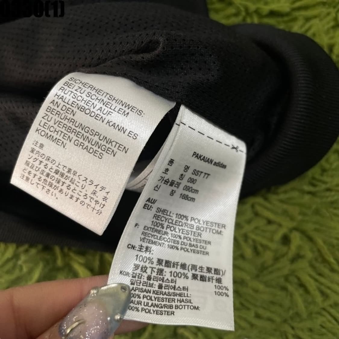 (백로고) 아디다스 파이어버드 블랙 져지 대장 아디다스져지 아디다스 져지 상품이미지6