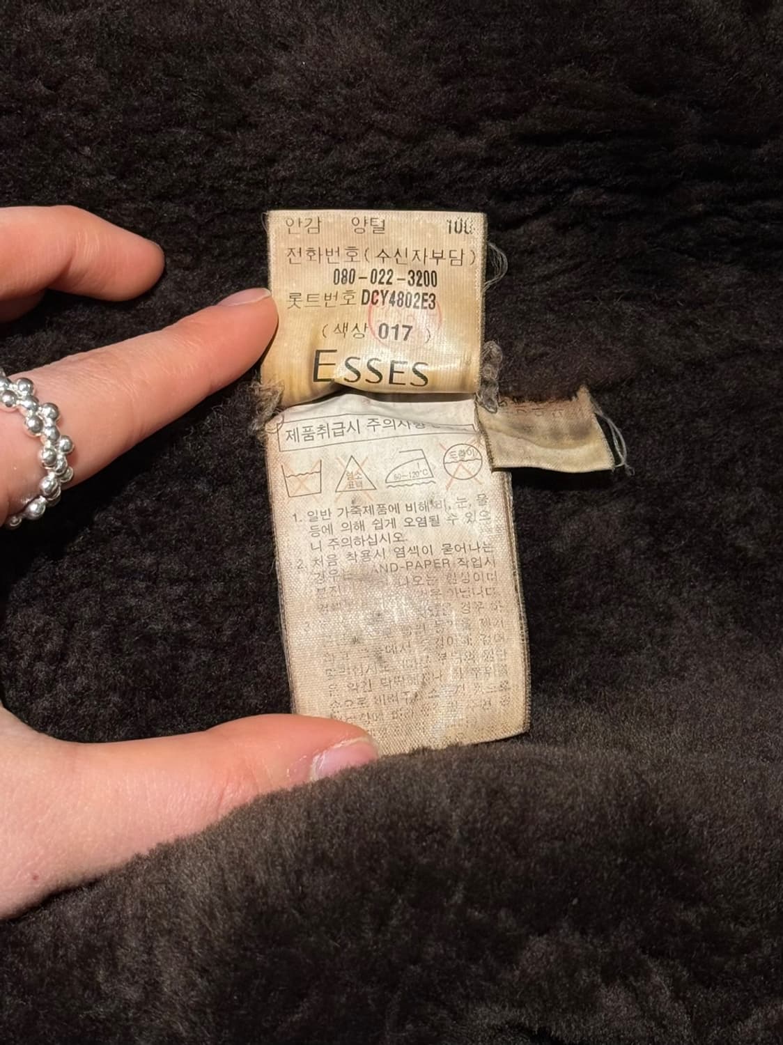 이브생로랑 브라운 양피양모 스웨이드 무스탕  상품이미지9