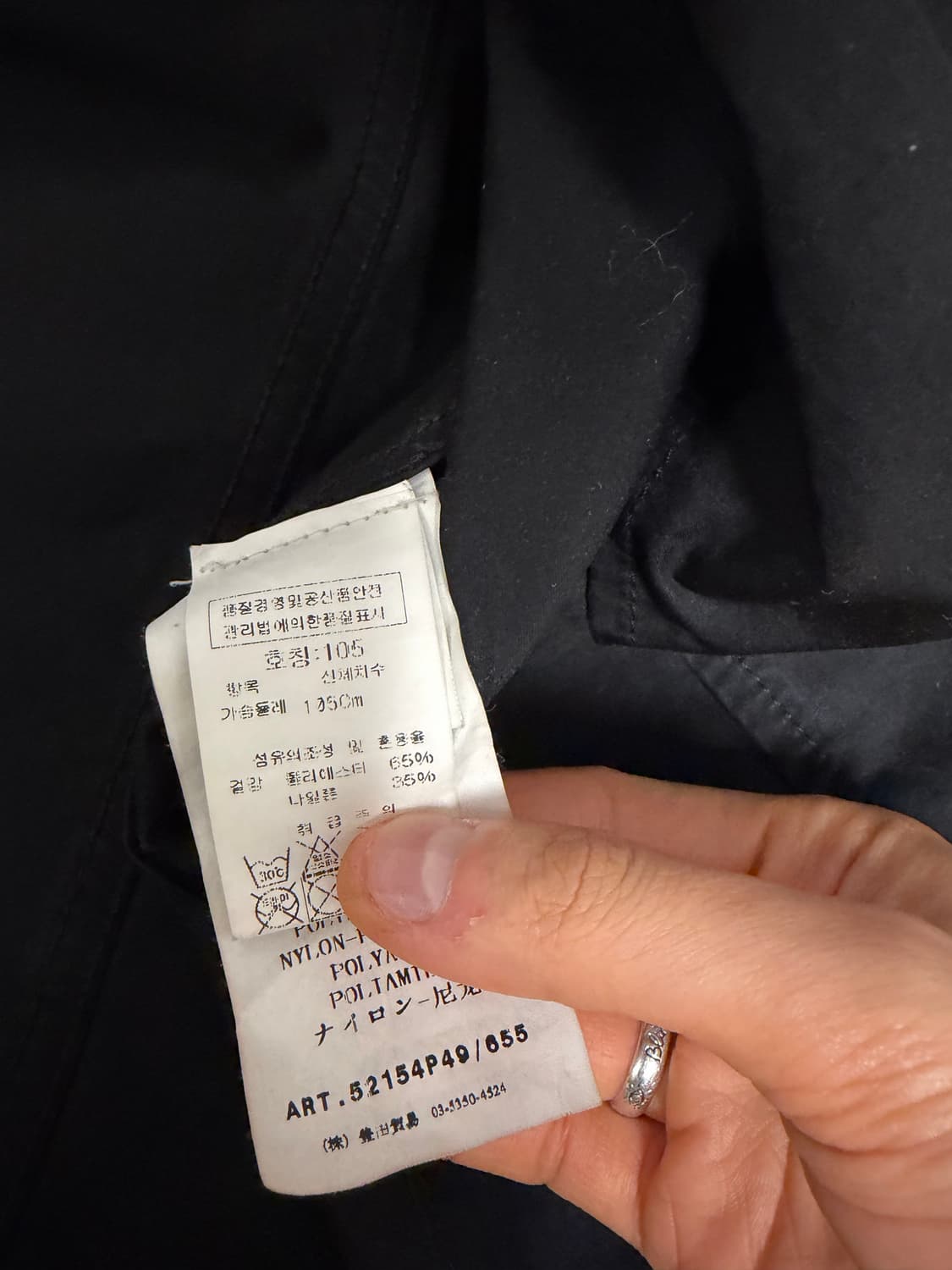 스톤아일랜드 더블 브레스트 트렌치코트(예약중) 상품이미지2