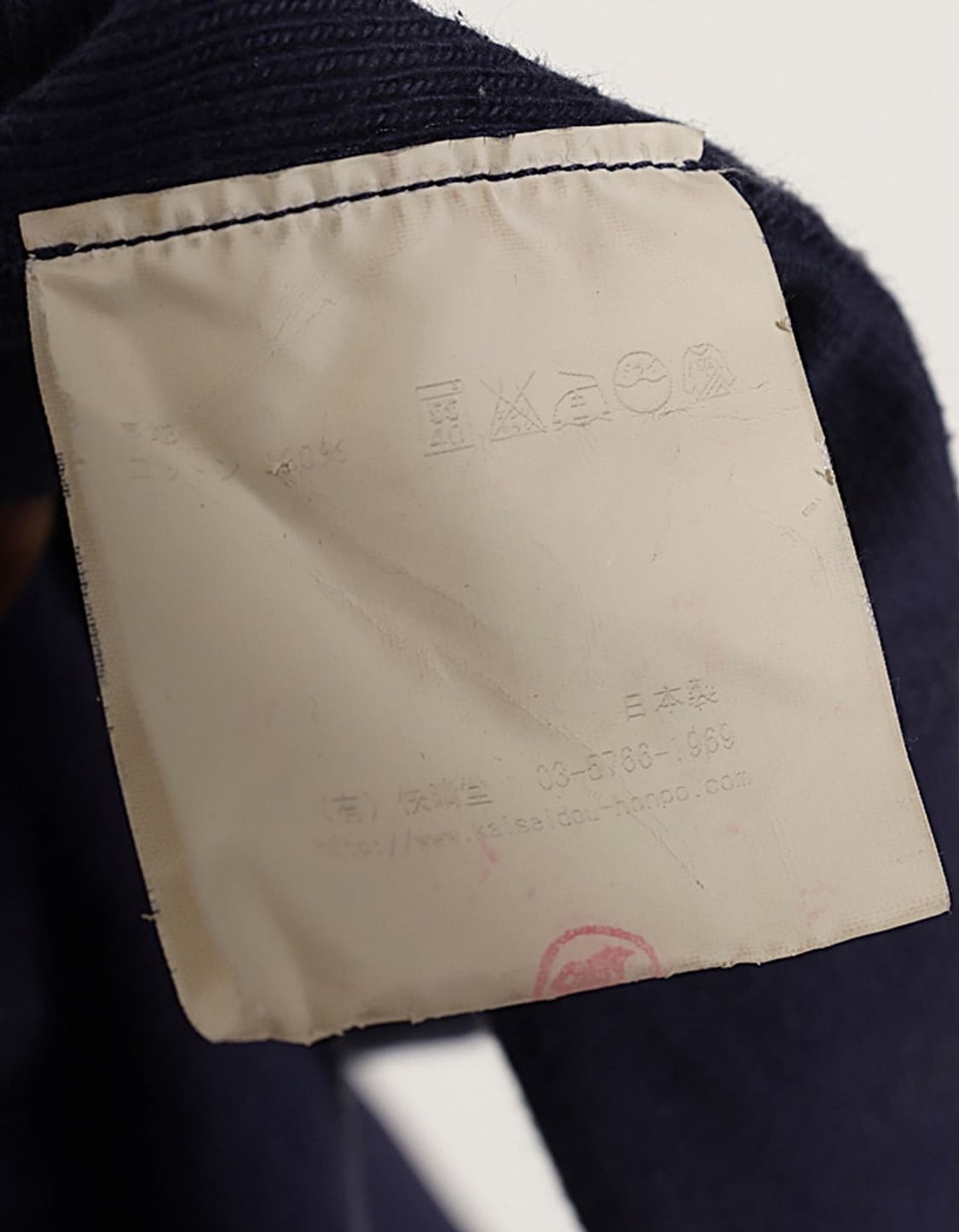 Kaiseidou-honpo (쾌청당) Print L/S 상품이미지9