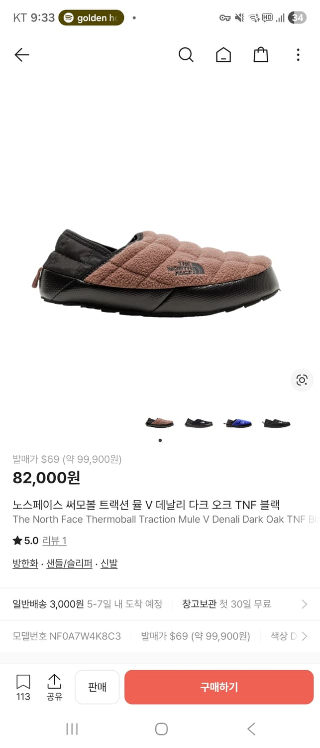 노스페이스 써모볼 트랙션 뮬 V 데날리 다크 오크 TNF 블랙 us 10 상품이미지1
