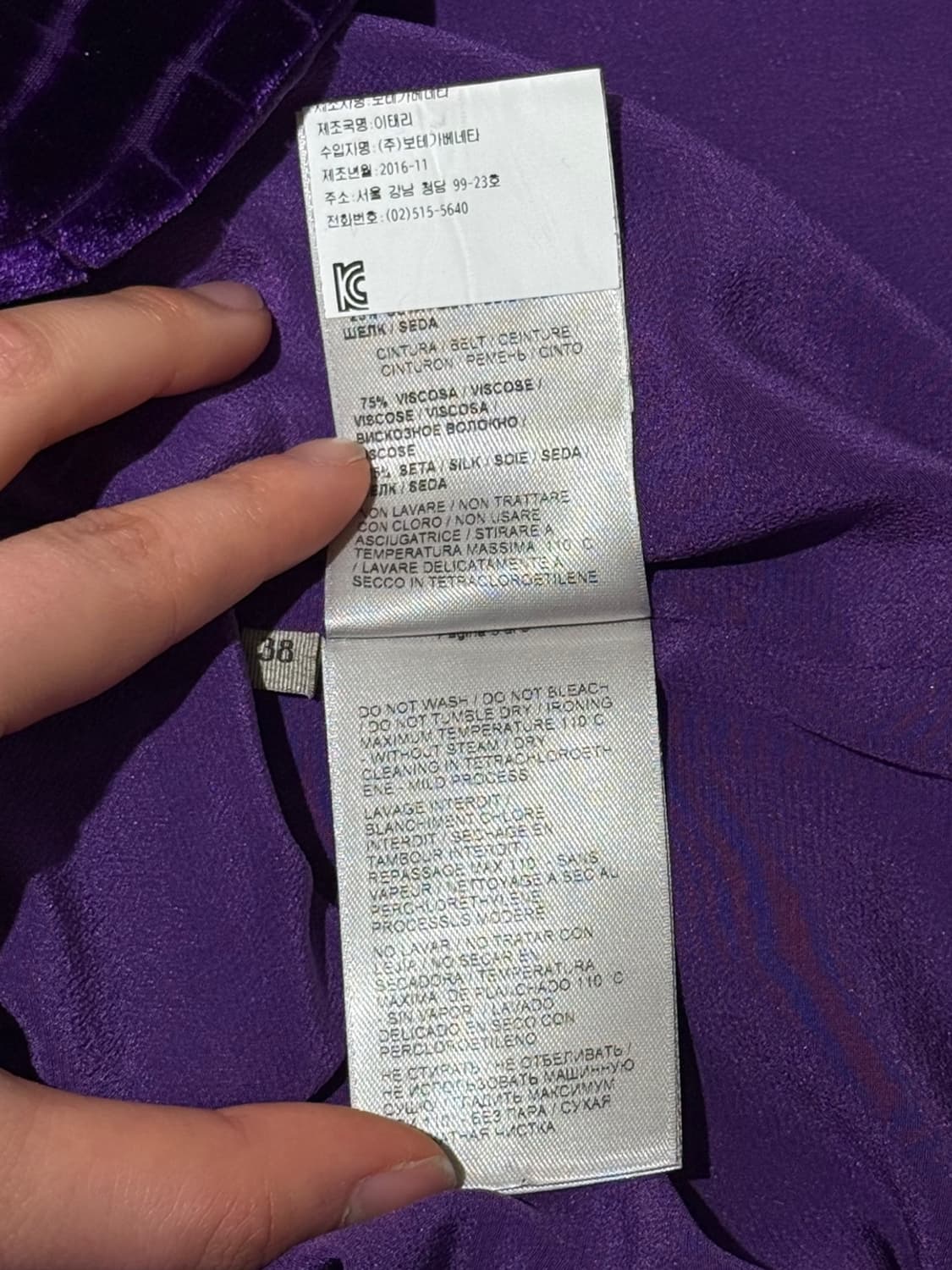 보테가베네타 퍼플 벨벳 패턴 셔츠 스트랩 드레스 상품이미지9