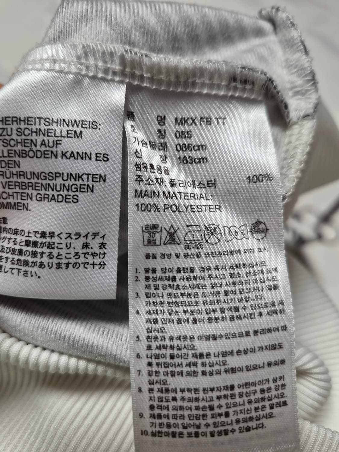 아디다스 불꽃 패턴 트랙탑 85 상품이미지4