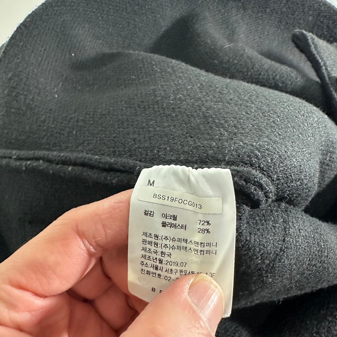 M 비슬로우 블랙 카라 가디건 상품이미지5