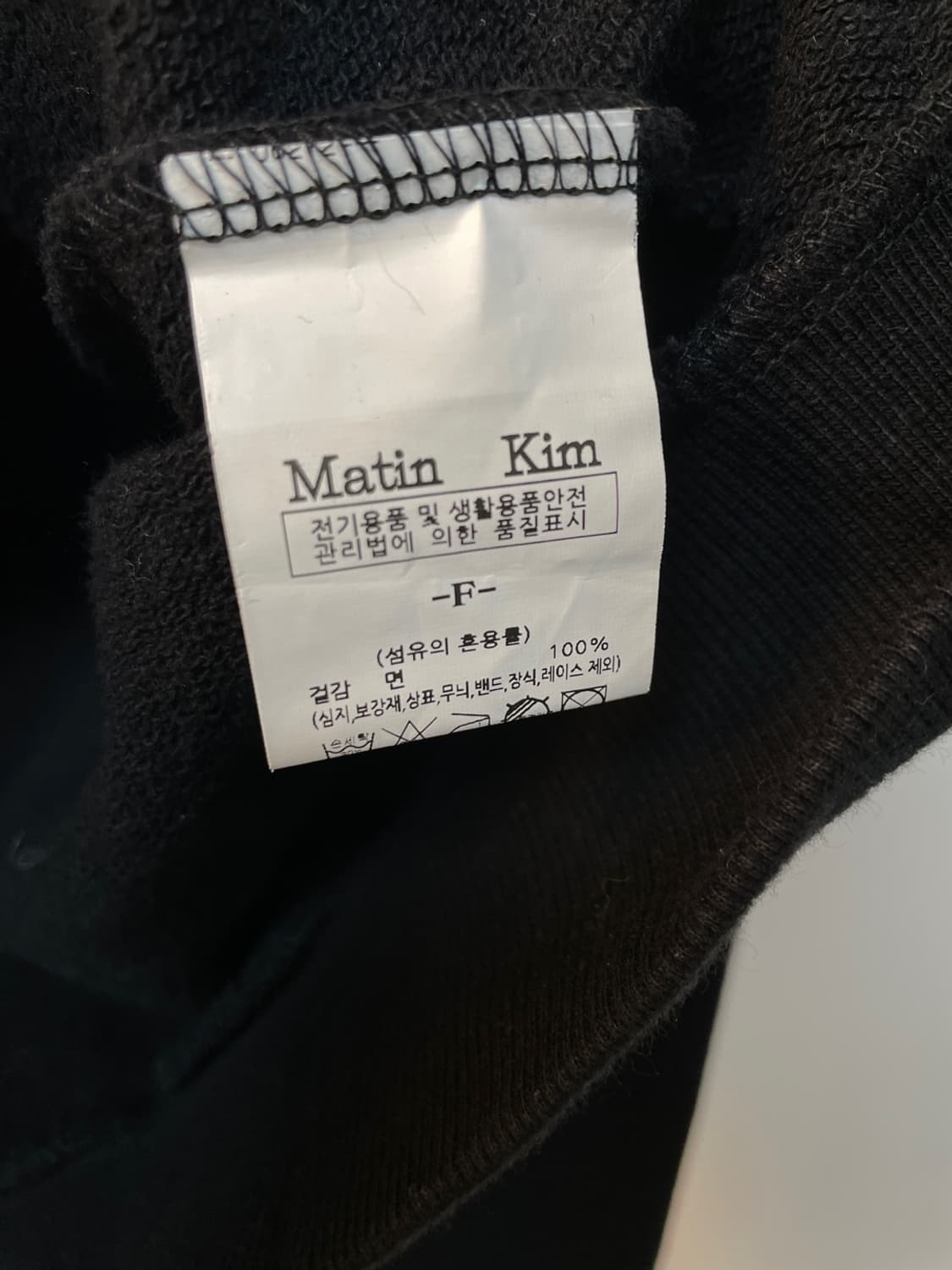 마뗑킴 솔리드 로고 후드집업  상품이미지6