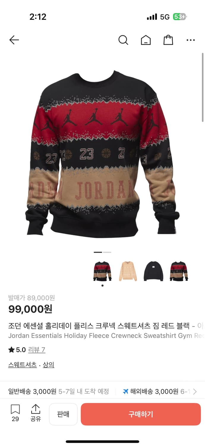 [L] 나이키 조던 에센셜 맨투맨 상품이미지3