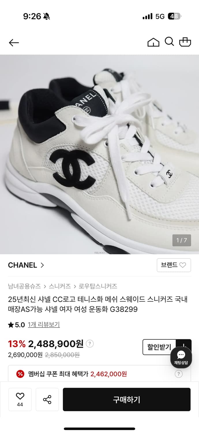 샤넬 여성 스니커즈 상품이미지1