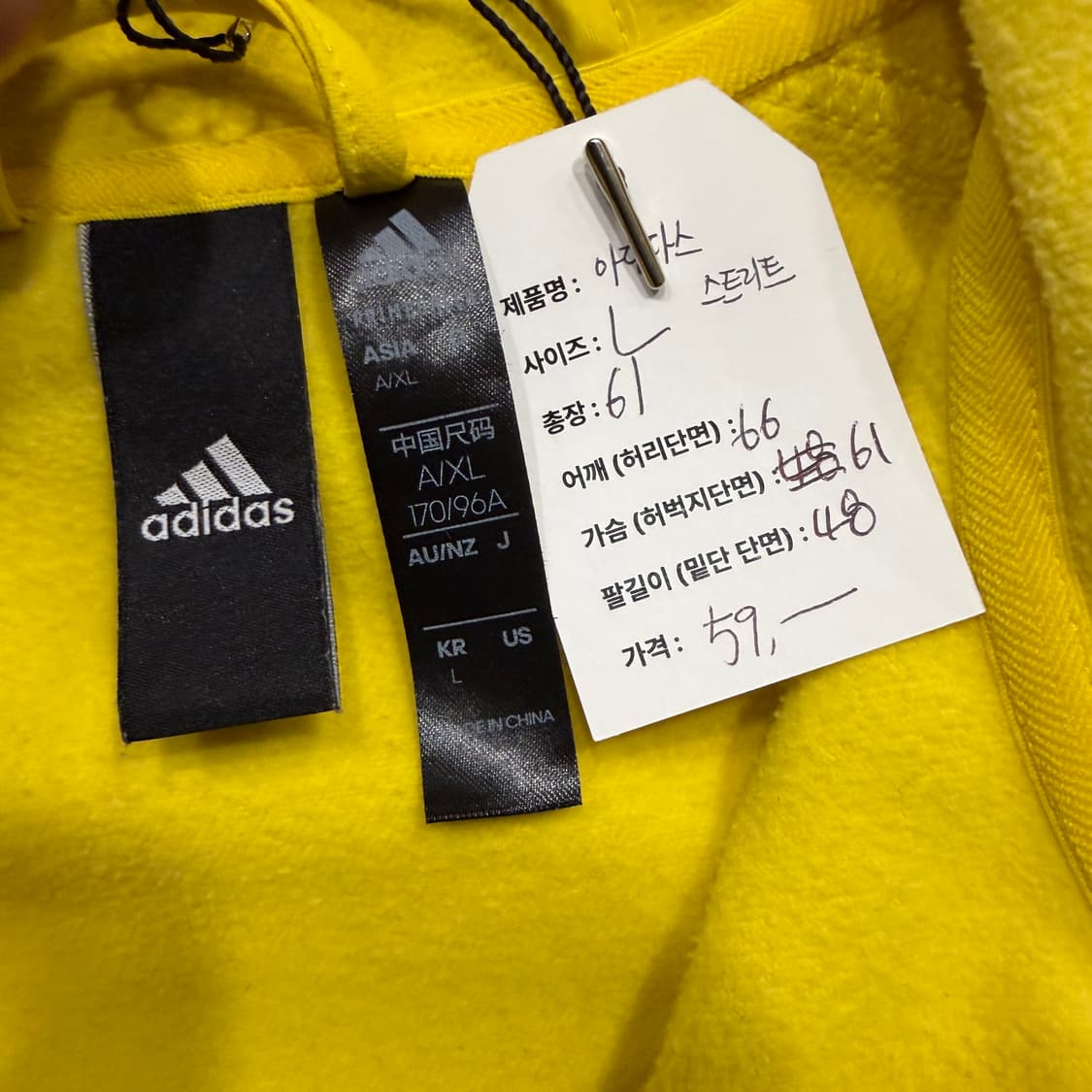 [L] 아디다스 스트리트 옐로우 후드 자켓 C941 상품이미지5