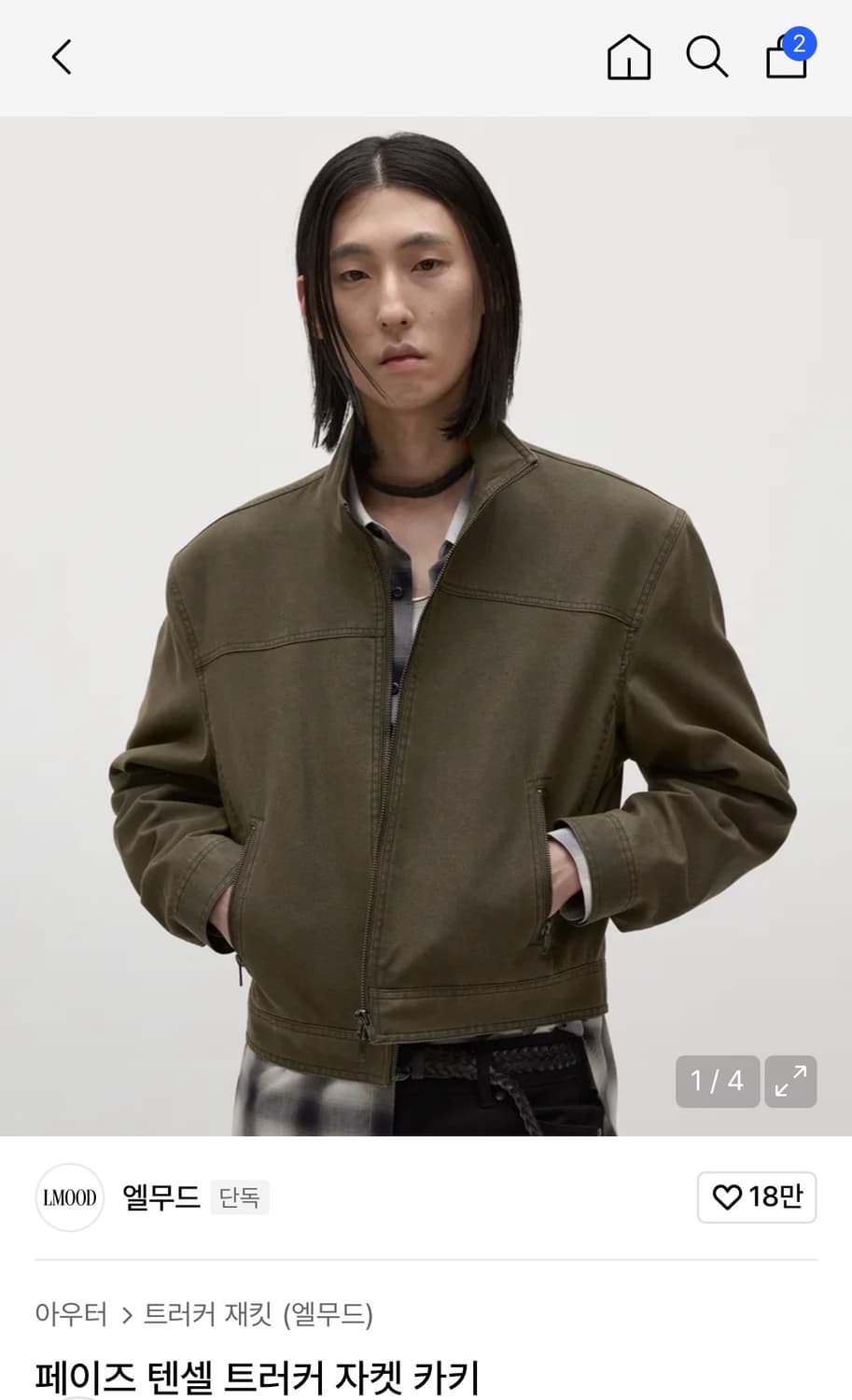 (구매글) 엘무드 페이즈 텐셀 트러커 카키 48사이즈 상품이미지1