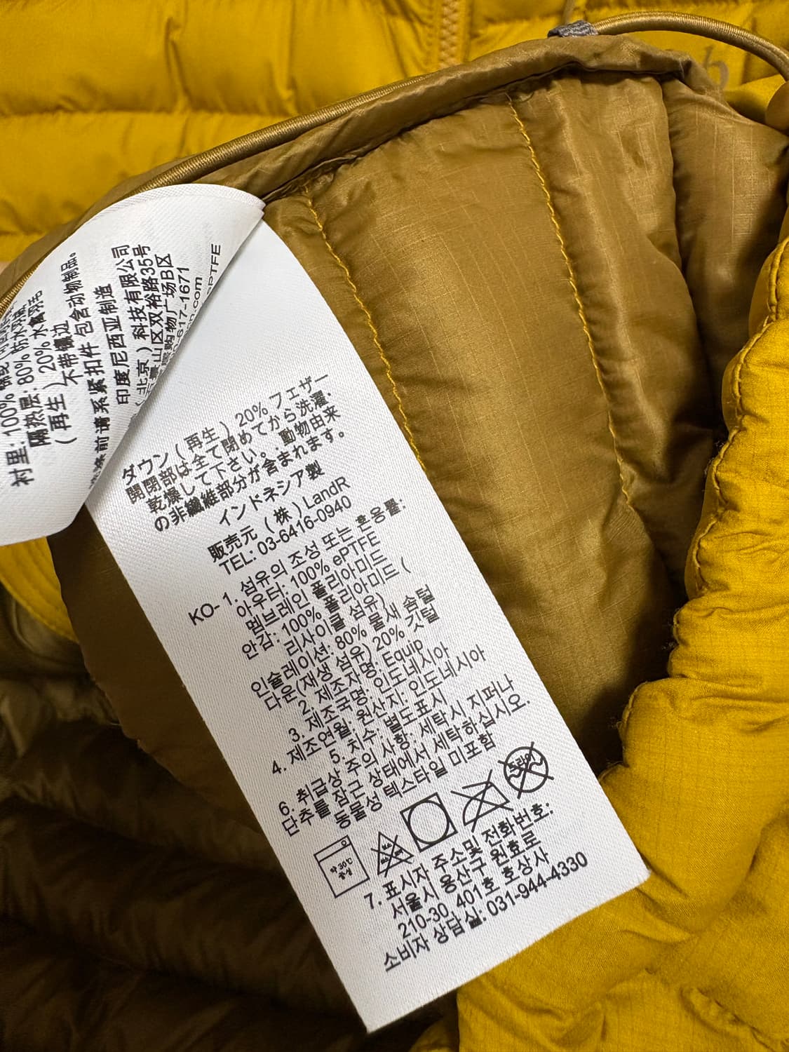 Rab 인피니티 마이크로라이트 자켓(여) QDB-23 상품이미지6