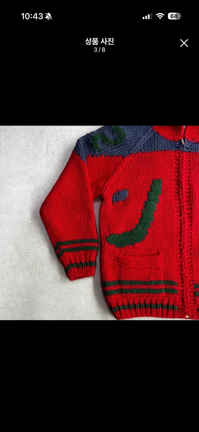 70s OG 울 헤비 코위찬 집업 스웨터 L(원가 32) 상품이미지3