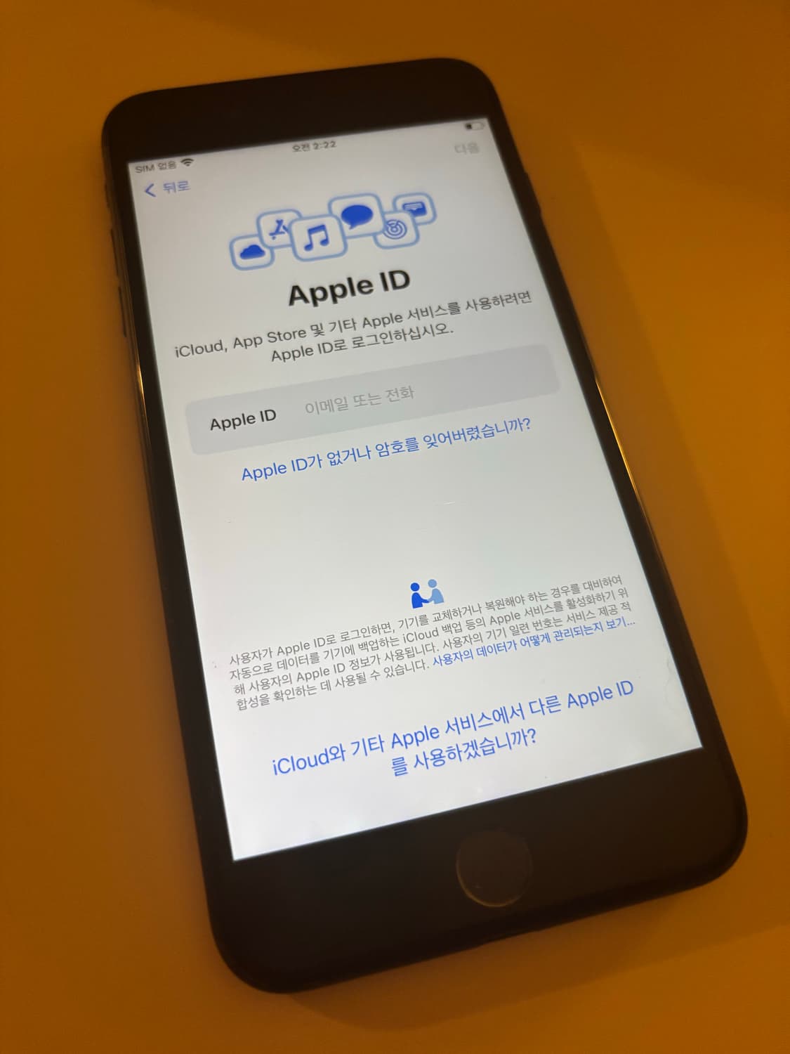 아이폰 7 플러스 128G 매트블랙 상품이미지6