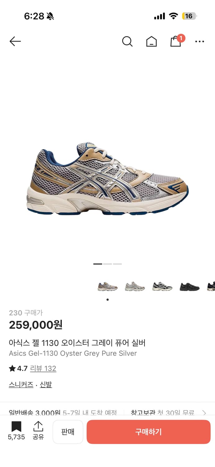 아식스 젤 1130 오이스터 그레이 퓨어 실버 235 상품이미지1