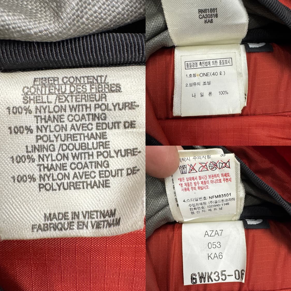 노스페이스 TERRA 40 카키 고프코어 마운틴 대형 40L 백팩 상품이미지10