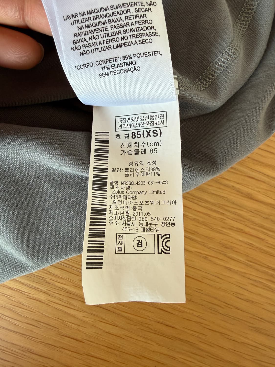 마운틴 하드웨어(MOUNTAIN HARDWEAR) 후드 상품이미지9