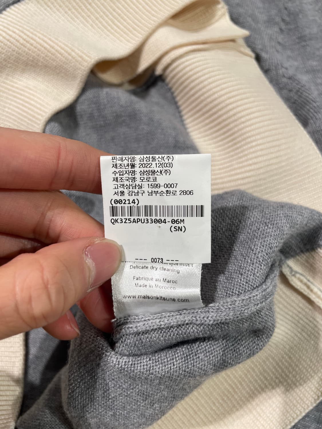 메종 키츠네 멜란지 그레이 폭스 패치 패널 가디건 상품이미지9