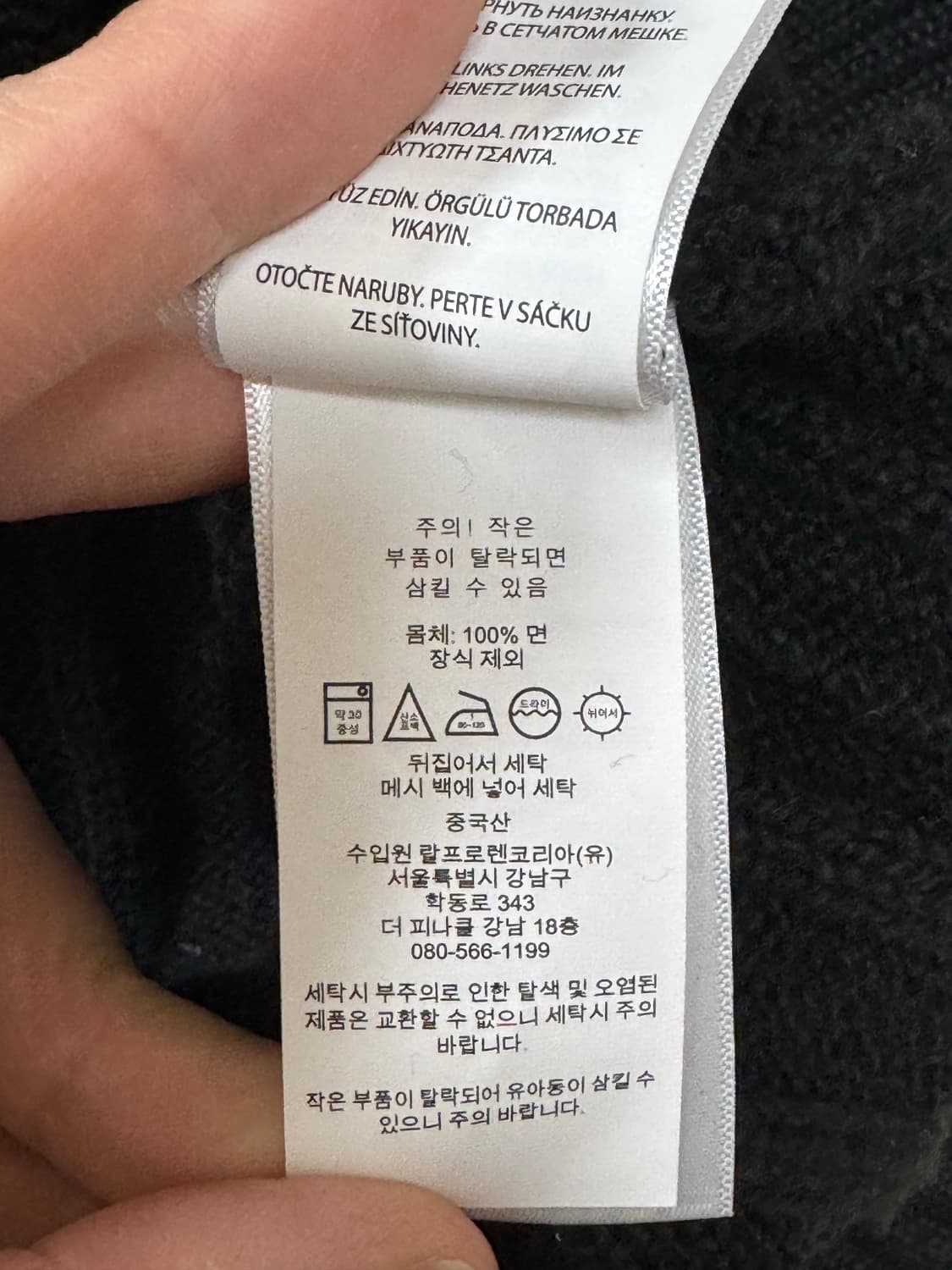 [M] 폴로 케이블 니트 하프짚업 블랙 상품이미지4