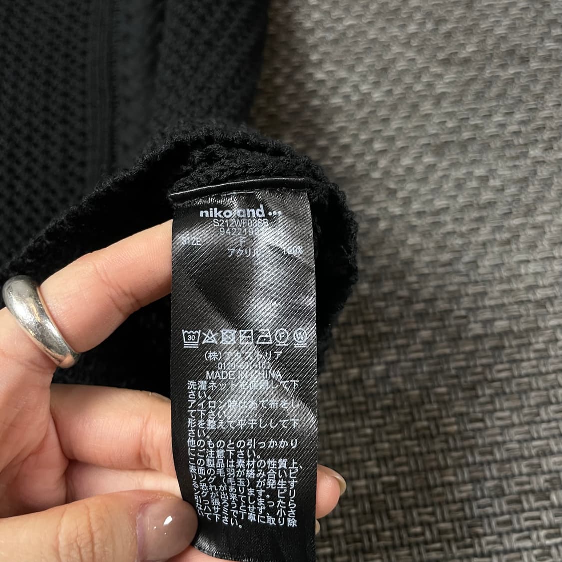 니코앤드 블랙 니트 그물 베스트 F 상품이미지5