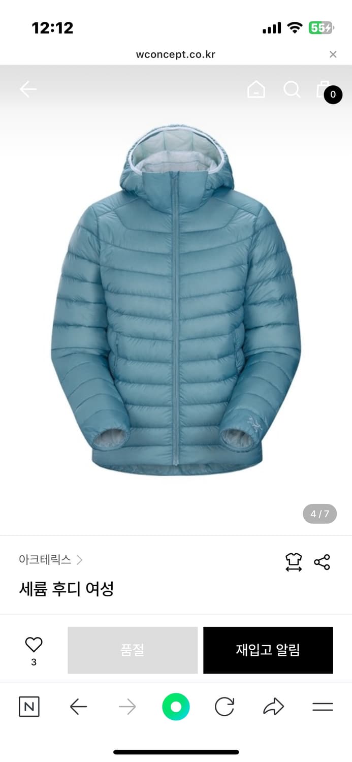 아크테릭스 세륨 W (m) 상품이미지1