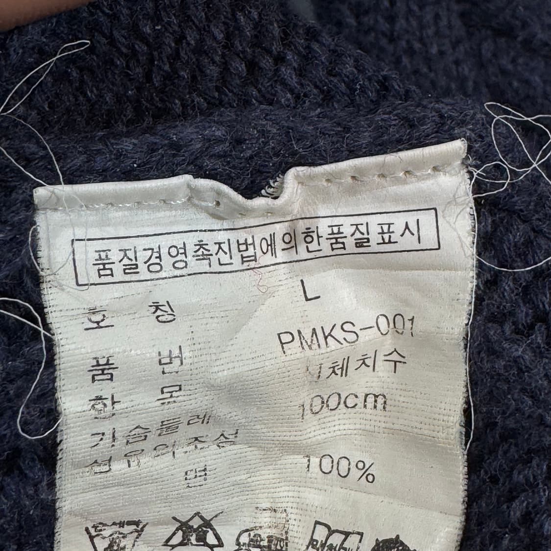 폴로 랄프로렌 네이비 브이넥 케이블 니트 상품이미지4