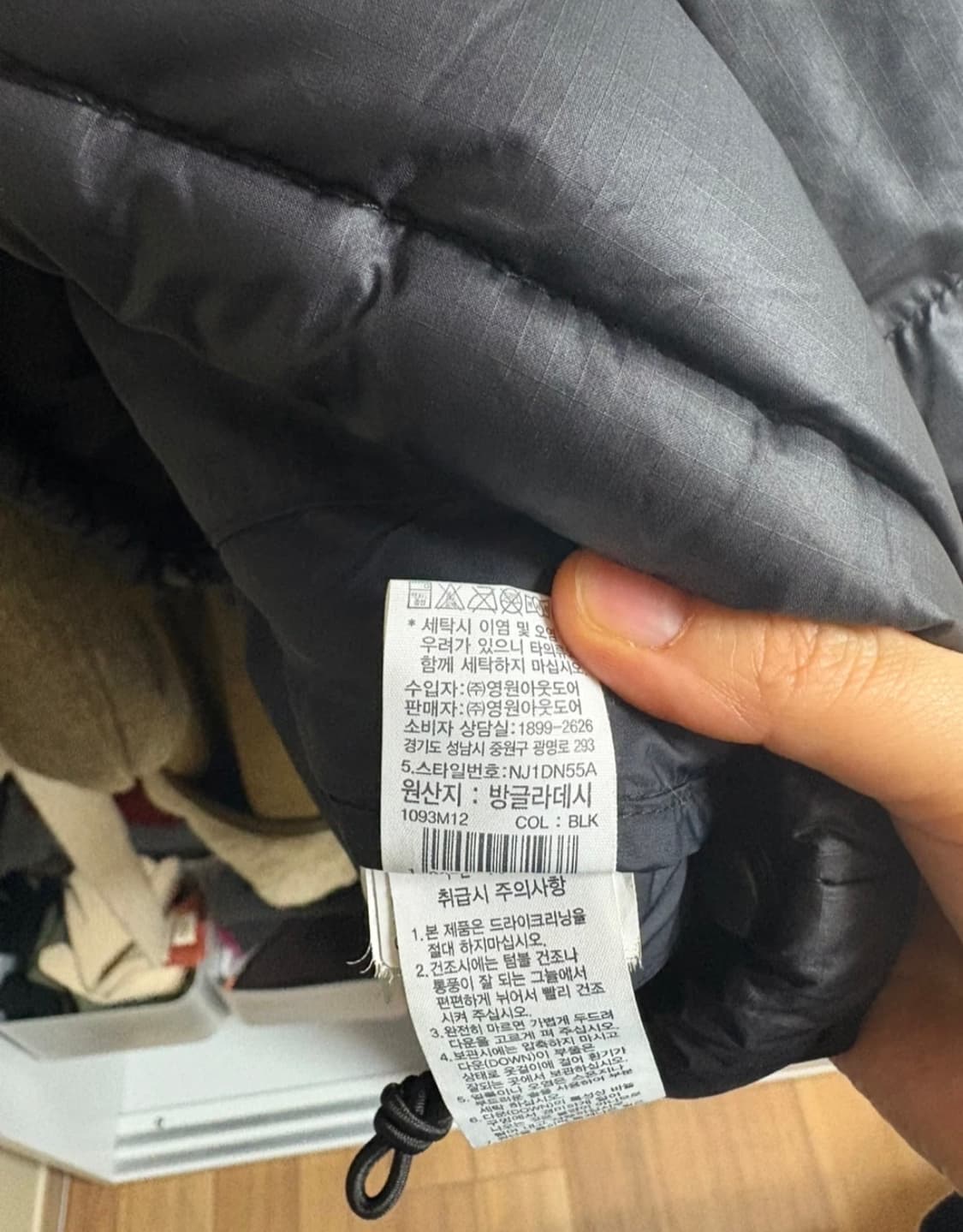 노스페이스 눕시 에코 1996 S 90 상품이미지6