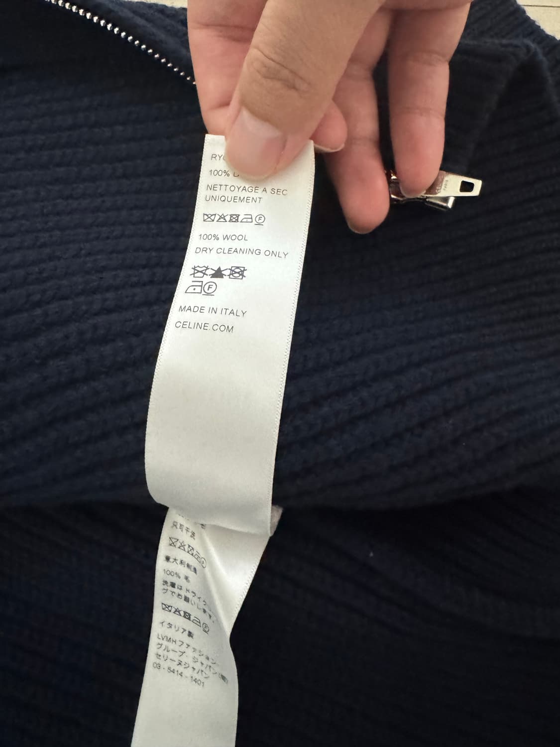 셀린느 네이비 집업 니트팝니다 상품이미지4
