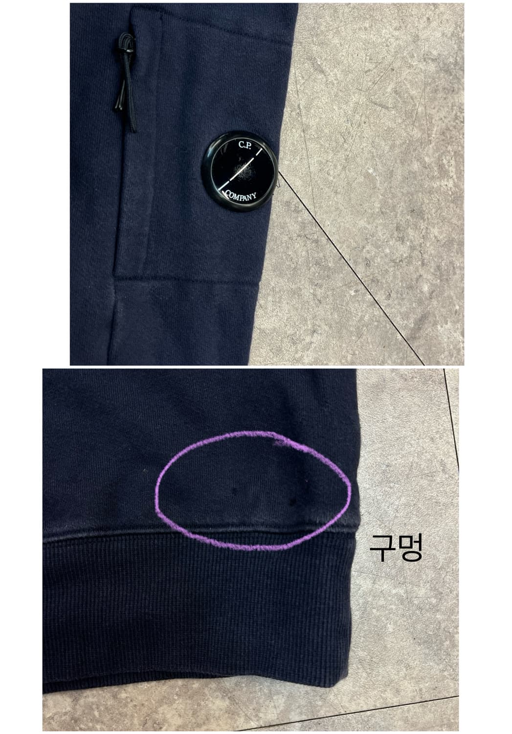 씨피컴퍼니 맨투맨 네이비 S #csz2596 상품이미지5