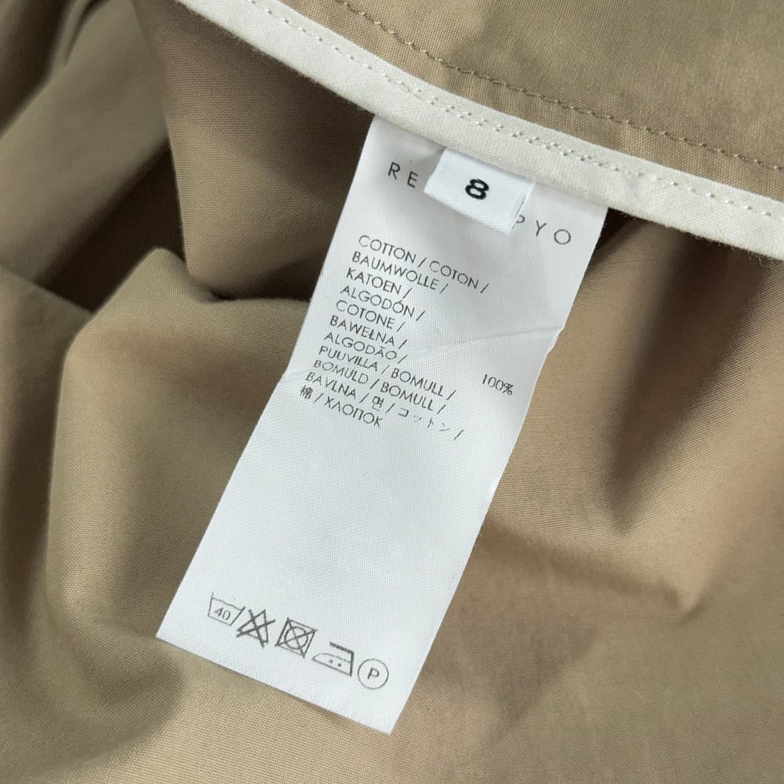 레지나표 셔링 코튼 셔츠 드레스 상품이미지3