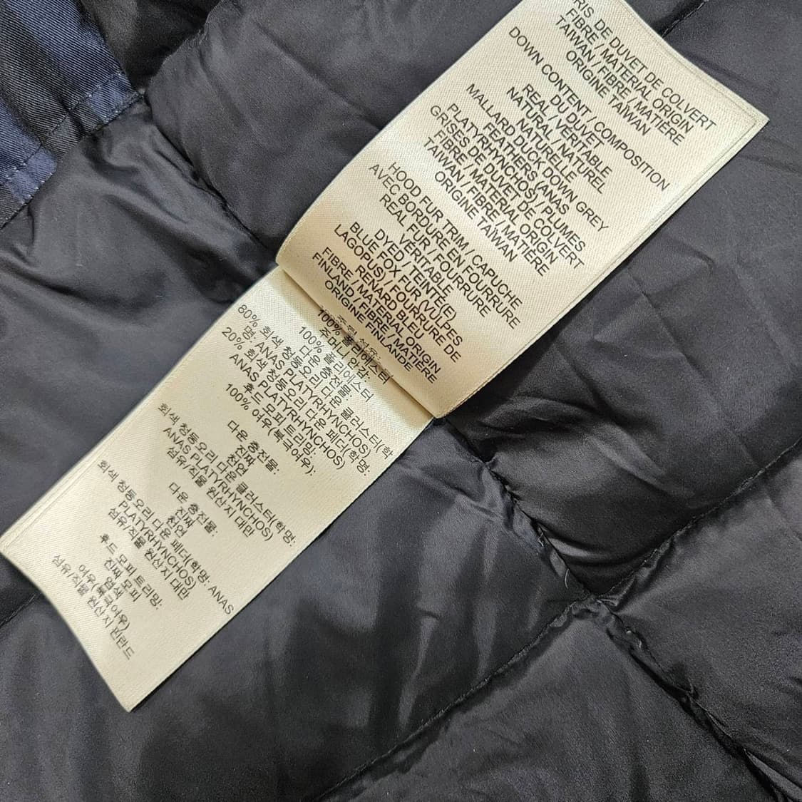 버버리(Burberry) 3954378 네이비 벨티드 덕다운 롱패딩 상품이미지10