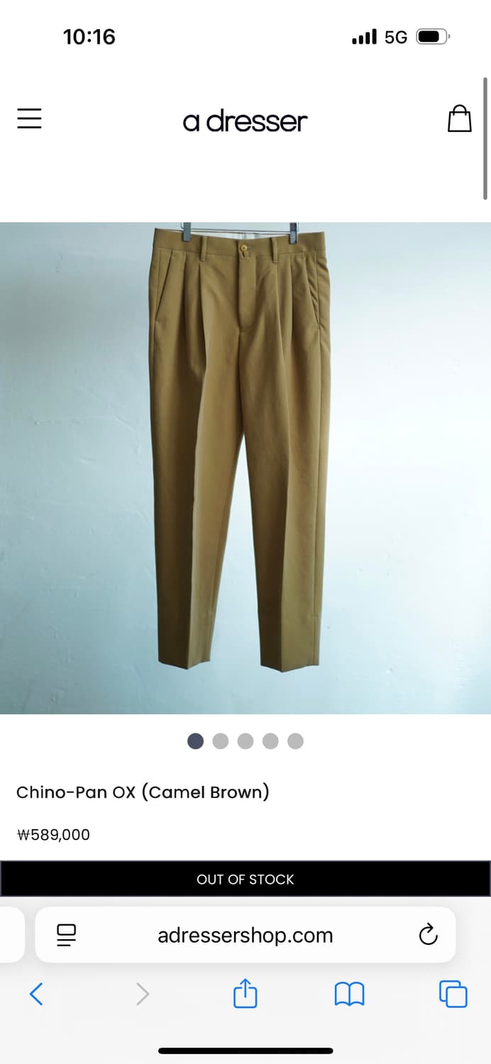 [4] 마티앤선즈 치노판 OX 카멜 상품이미지1