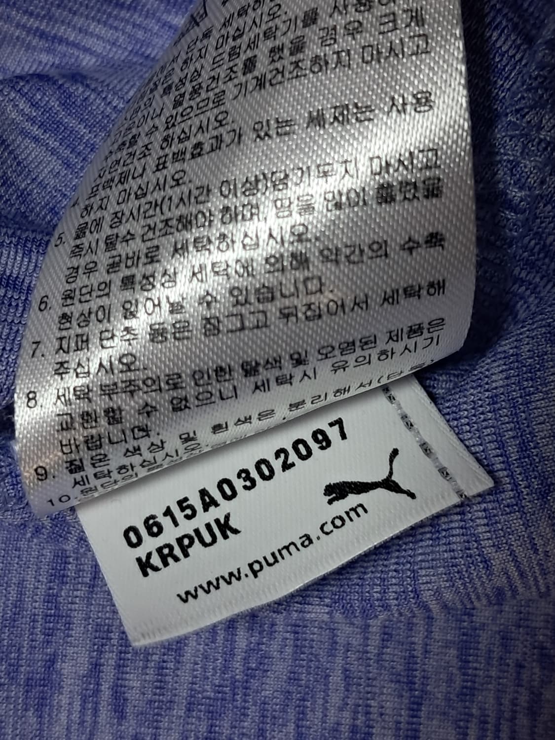 푸마 여성 기능성 긴팔티 M 상품이미지10