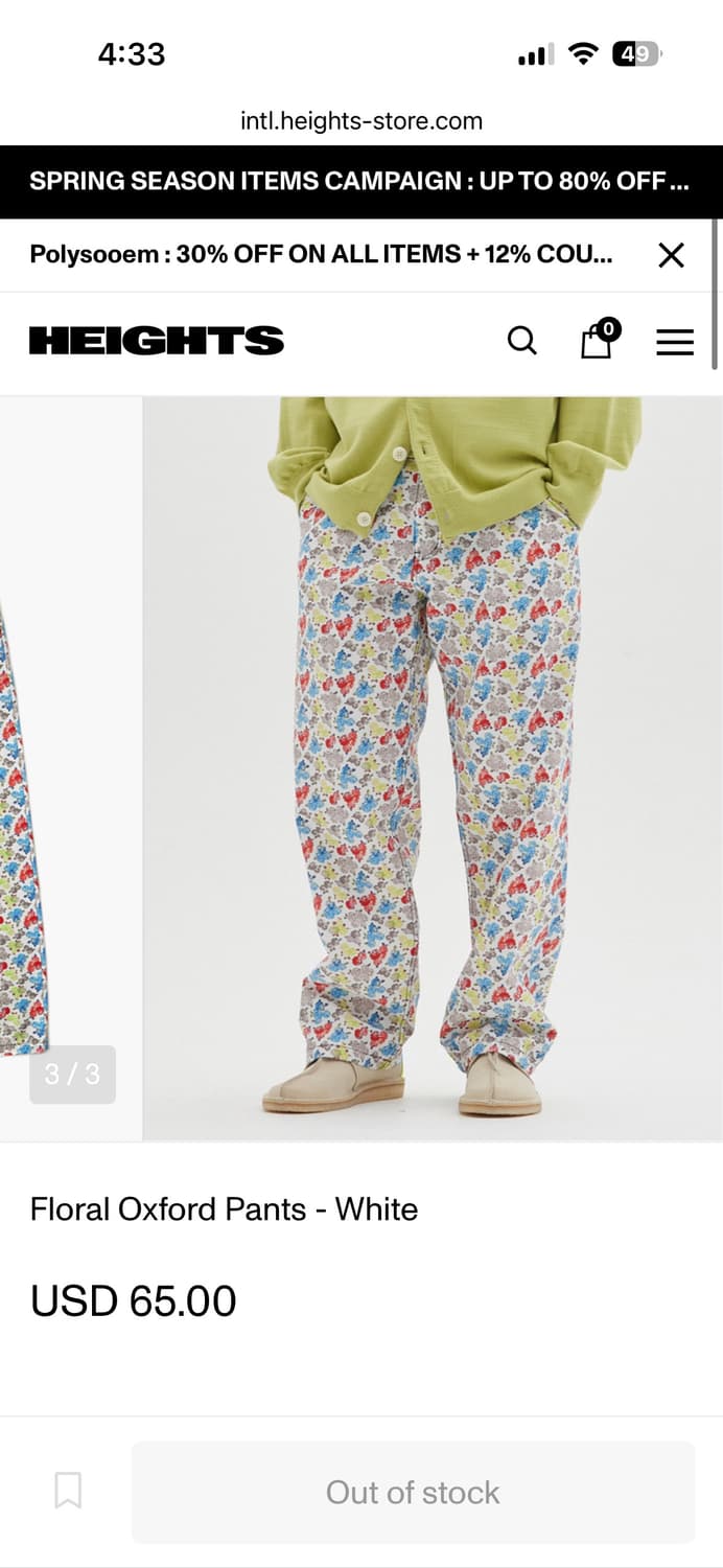 위캔더스 플로럴 셋업 ( 자켓 + 바지 ) 상품이미지6