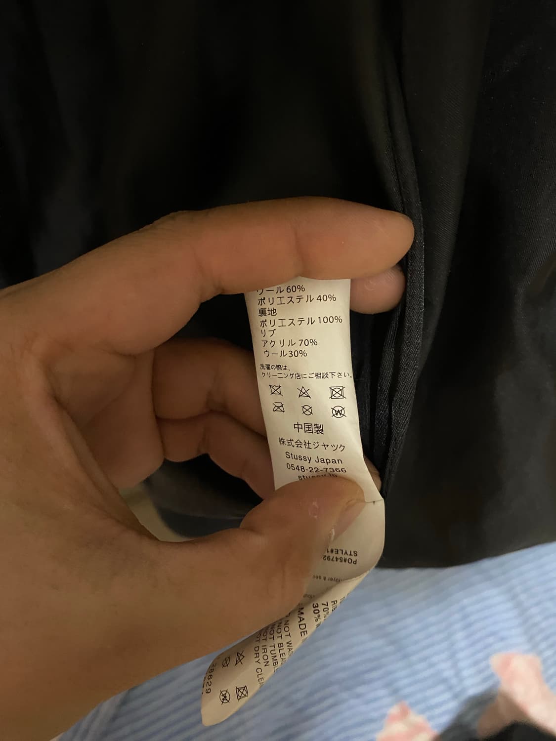 스투시 X CDG 꼼데가르송 바시티 자켓 XL 상품이미지10