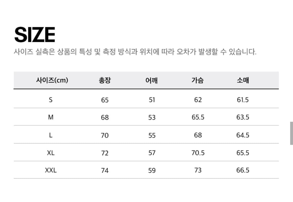 리복 벡터 리버시블 패딩(2XL) 상품이미지4