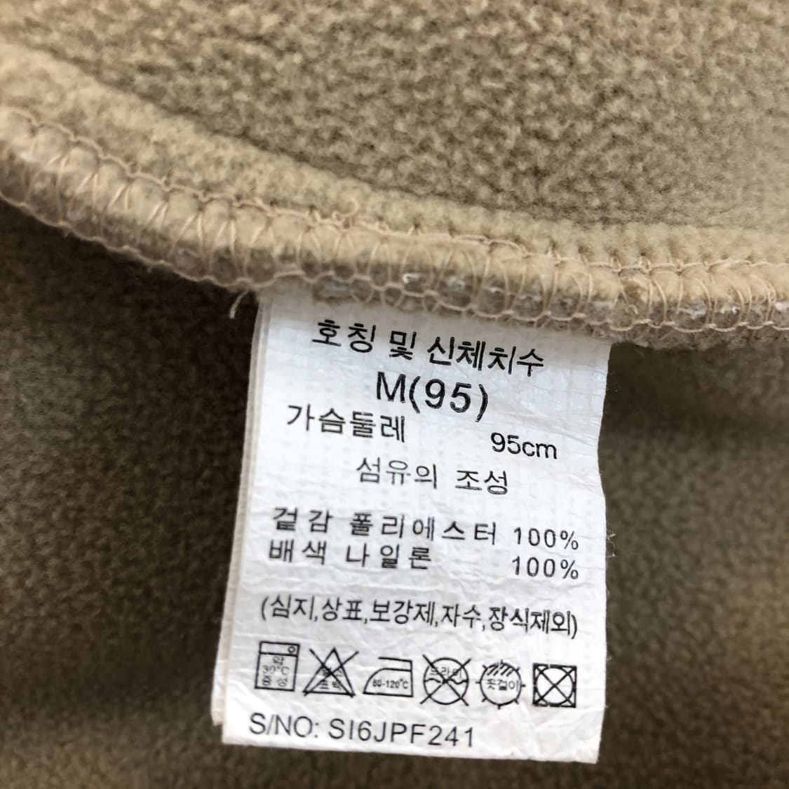 siero 시에로 뽀글이 양털점퍼 M 상품이미지6