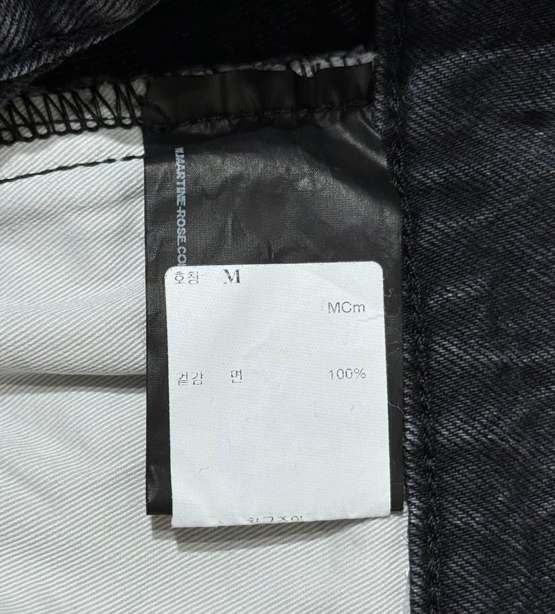 마틴로즈 트위스트 심 진 블랙 스트리트 네임즈 상품이미지5