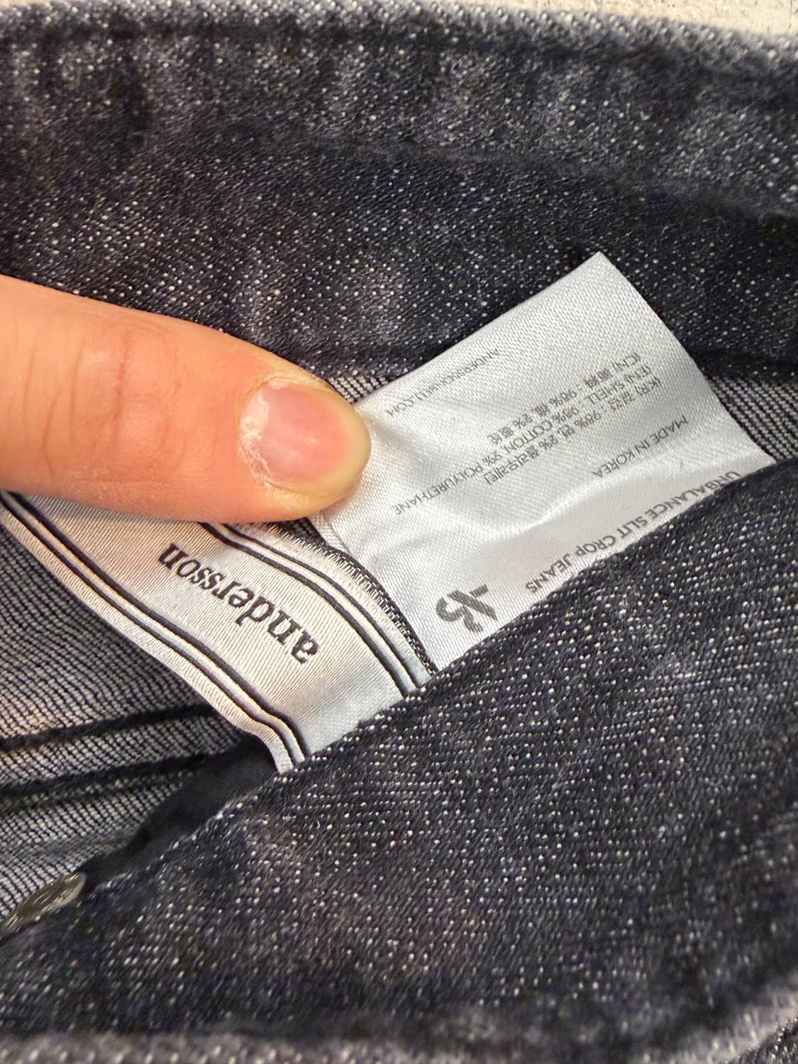 Andersson Bell 부츠컷 청바지 M 블랙 상품이미지4