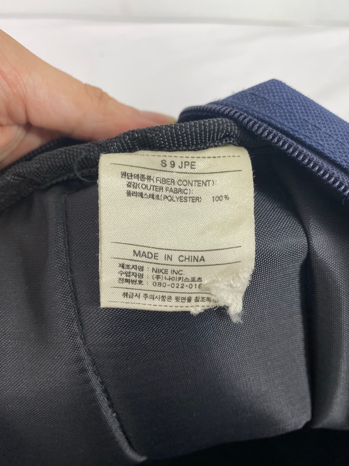 나이키 올드스쿨 네이비 백팩 <4> 상품이미지7