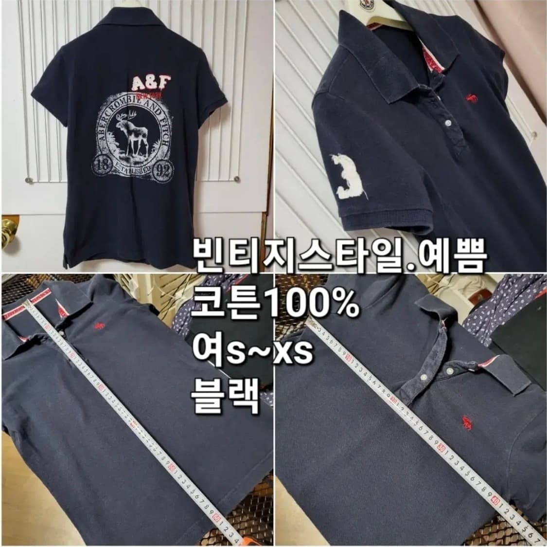 420 ) 아베크롬비 빈티지 폴로반팔티 s 예쁨 상품이미지2